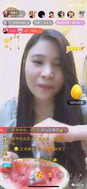 吃瓜主播超爱娱乐是谁呀