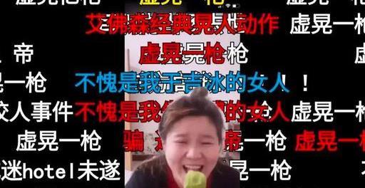 吃瓜主播超爱娱乐是谁呀