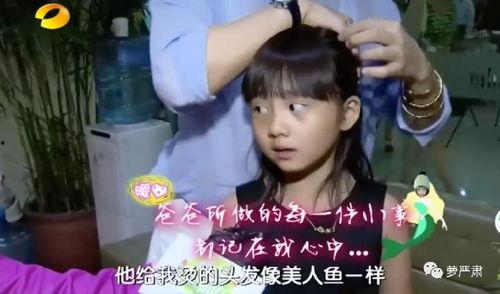 娱乐吃瓜酱家教