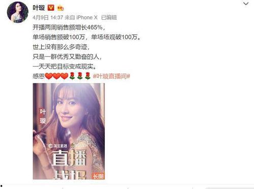 娱乐圈吃瓜猛料直播