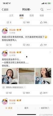 娱乐吃瓜酱答题