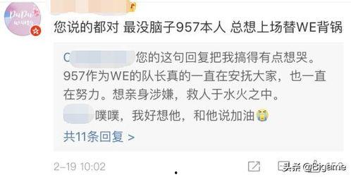 靠谱的娱乐圈吃瓜公众号