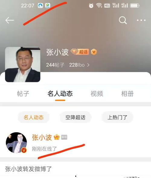 娱乐吃瓜博主的定位
