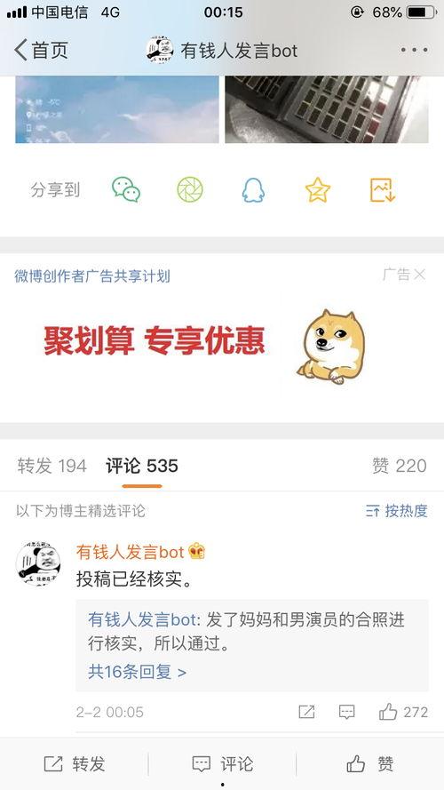 吃瓜网今日更新反差,反差萌事件引爆网络