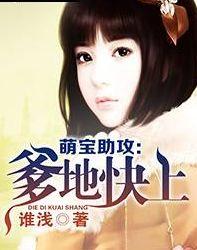 娱乐圈的吃瓜影帝小说txt