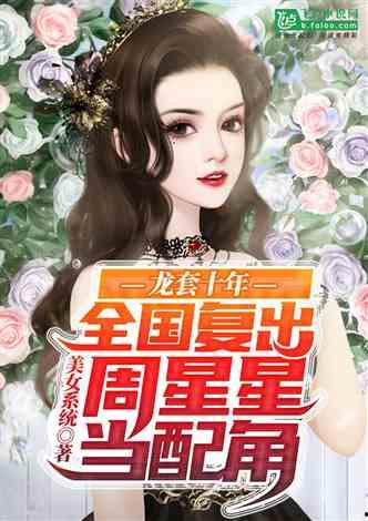 娱乐圈的吃瓜影帝小说txt