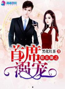 娱乐圈的吃瓜影帝小说txt