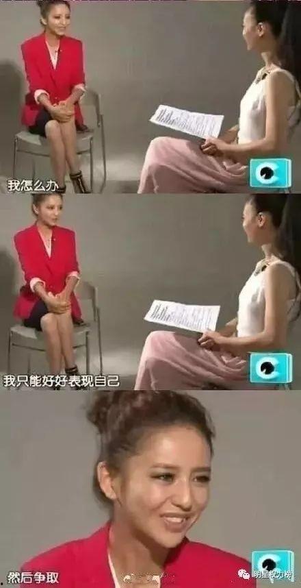 佟丽娅娱乐圈吃瓜