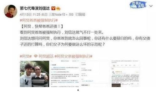 吃瓜大赛每日大赛爆料视频,每日爆料视频精彩回顾，揭秘娱乐圈幕后风云