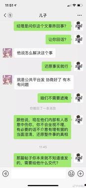 娱乐吃瓜酱聊天记录视频,明星幕后趣事大曝光