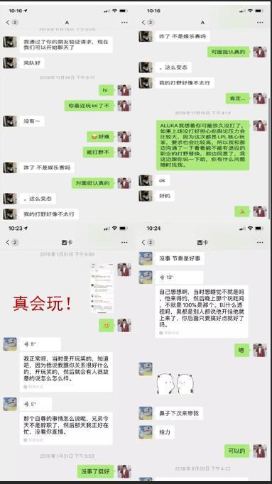 娱乐吃瓜酱聊天记录视频,明星幕后趣事大曝光