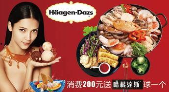 娱乐吃瓜酱广告语大全,广告语大全中的趣味盘点