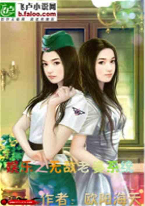 娱乐吃瓜表妹是谁的小说,娱乐圈幕后风云录