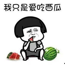 抖音娱乐圈吃瓜是骗子吗,是娱乐还是骗局？