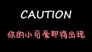 娱乐吃瓜酱侵权