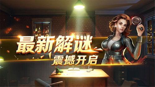 娱乐吃瓜密室逃脱小说推荐,娱乐吃瓜背后的惊悚谜案