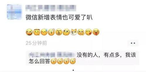 微信吃瓜表情包是哪个app