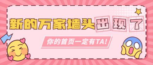 娱乐吃瓜营销号,明星幕后那些事儿，吃瓜群众必看！