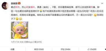 娱乐大爆料独家吃瓜微博,独家揭秘！娱乐大爆料微博带你领略娱乐圈幕后风云