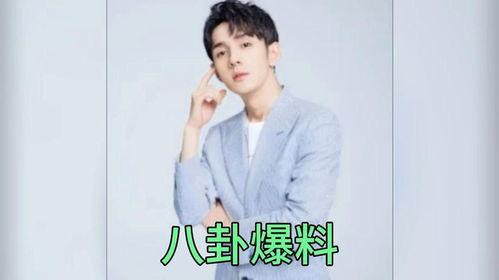 娱乐圈吃瓜爆料徐开聘