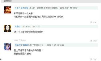 大半个娱乐圈看直播吃瓜